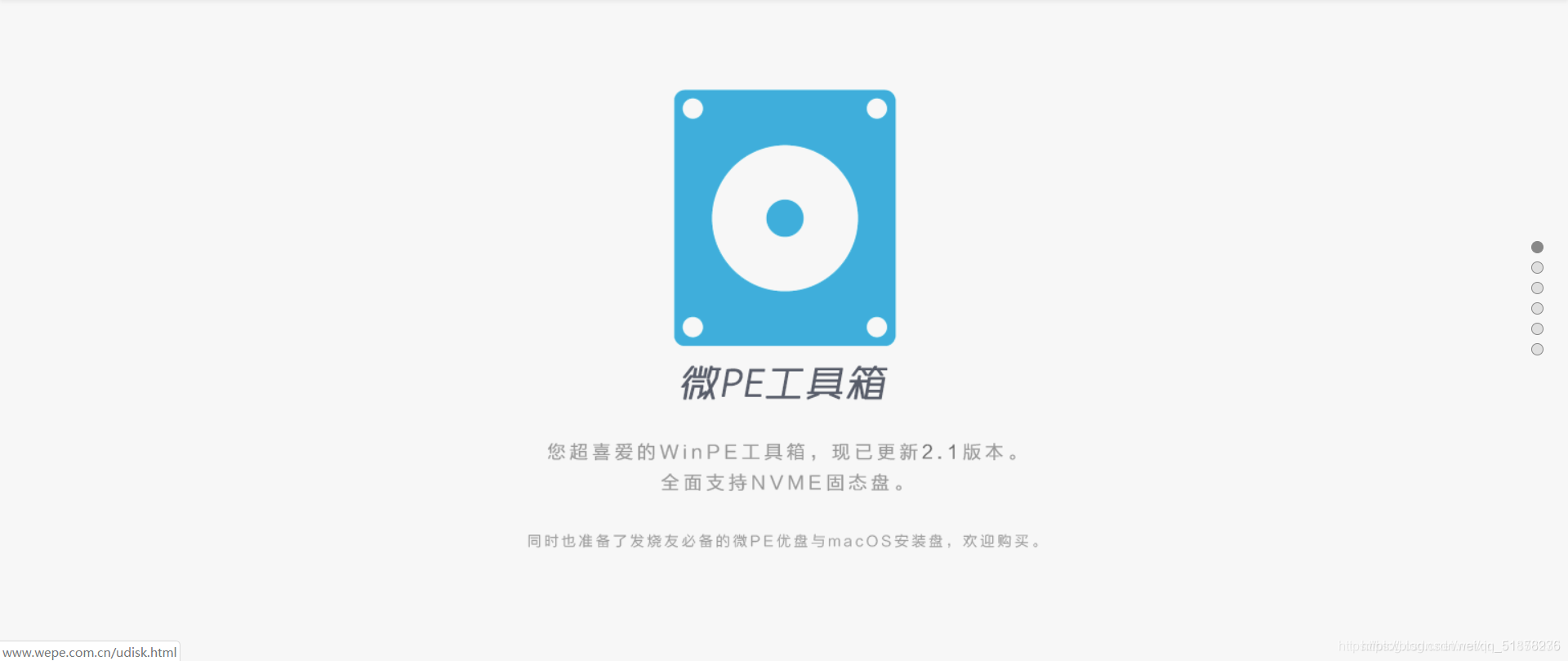 windows10安装后进不了系统