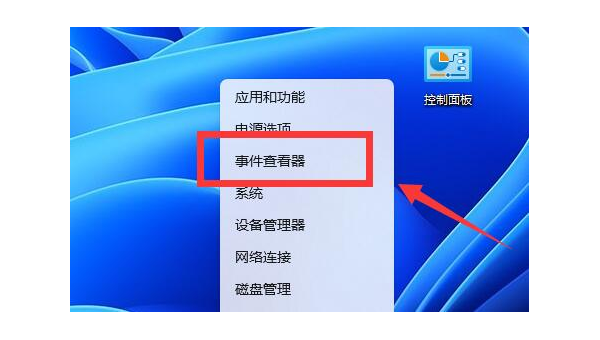 Win11 系统日志太大？清理方法