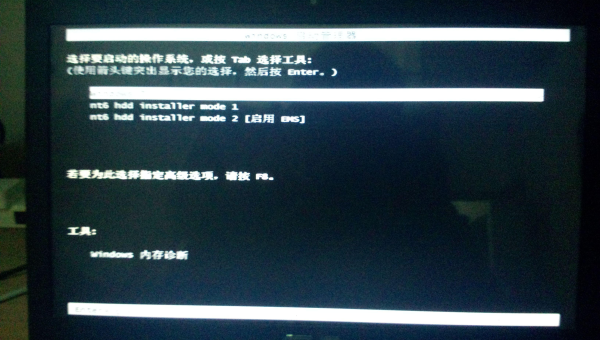Windows 7 自带的系统启动音效可以删除吗
