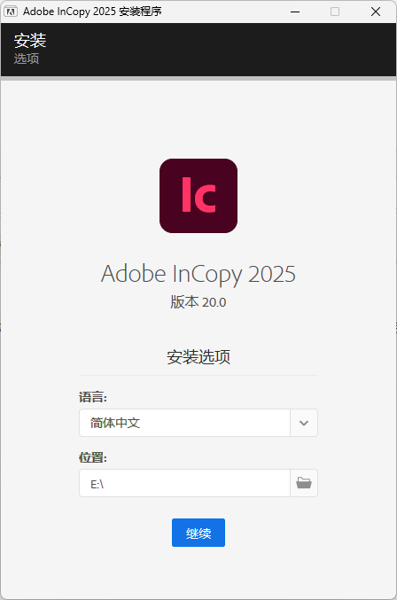 Adobe InCopy 2025 v20.3.0.60特别版-趣奇资源网-第6张图片