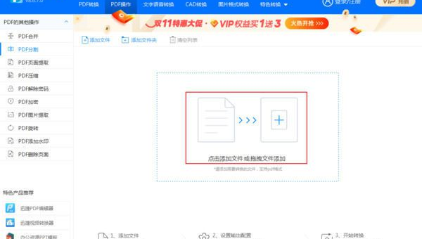 Linux 怎么在命令行下将文本文件按行分割成多个文件